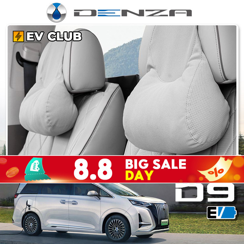 2025 สินค้าใหม่ denza D9 EV/BYD MPV Suede Headrest หมอนรองคอ หมอนในรถยนต์ หมอนในรถยนต์ อุปกรณ์ตกแต่งรถยนต์ ปรับความสูงได้