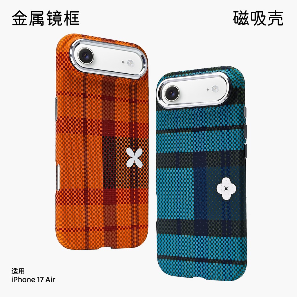 คาร์บอนไฟเบอร์บางเฉียบแม่เหล็กที่แข็งแกร่งบังคับ ไอโฟน 17 มือโปร สูงสุด อากาศลายเคฟล่าเคสโทรศัพท์กันกระแทกเคสป้องกัน