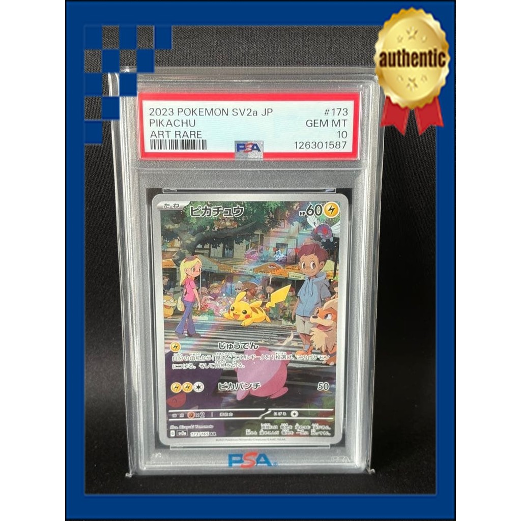 【PSA10】ปิกาจู AR SV2a 151 173/165