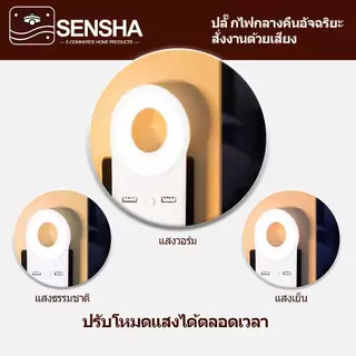 โคมไฟ LED พร้อมปลั๊กไฟในตัว ปรับอุณหภูมิแสงได้ 3ระดับ มีช่อง USB แสงนุ่มสบายตา เหมาะสำหรับห้องนอน ห้องนั่งเล่น โต๊ะทำงาน