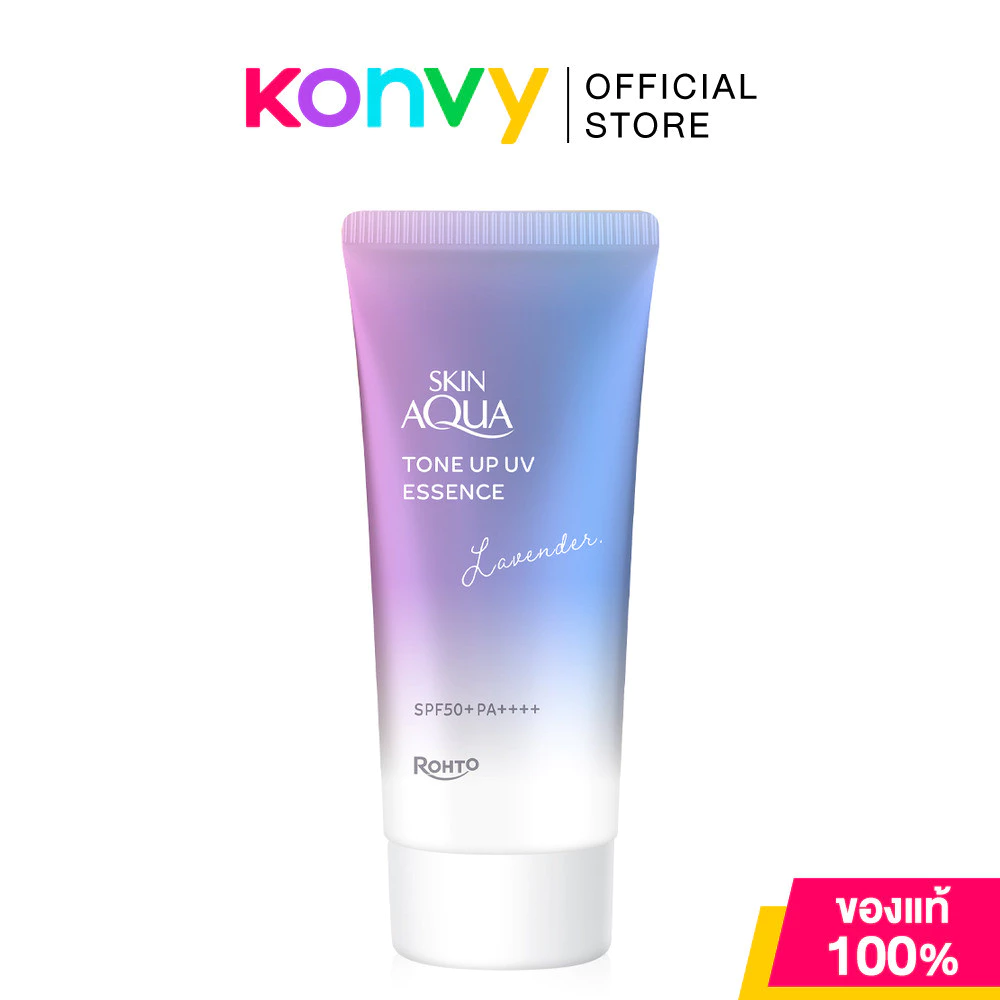 Sunplay Skin Aqua Tone Up Essence ซันเพลย์ กันแดดโทนอัพ 80g (Lavender/Mint Green/Rose Aura/Latte Beige)
