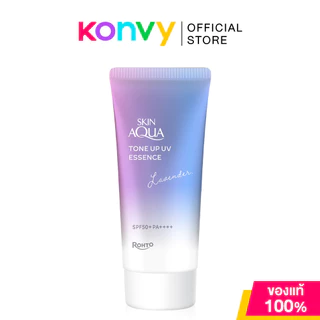 Sunplay Skin Aqua Tone Up Essence ซันเพลย์ กันแดดโทนอัพ 80g (Lavender/Mint Green/Rose Aura/Latte Beige)