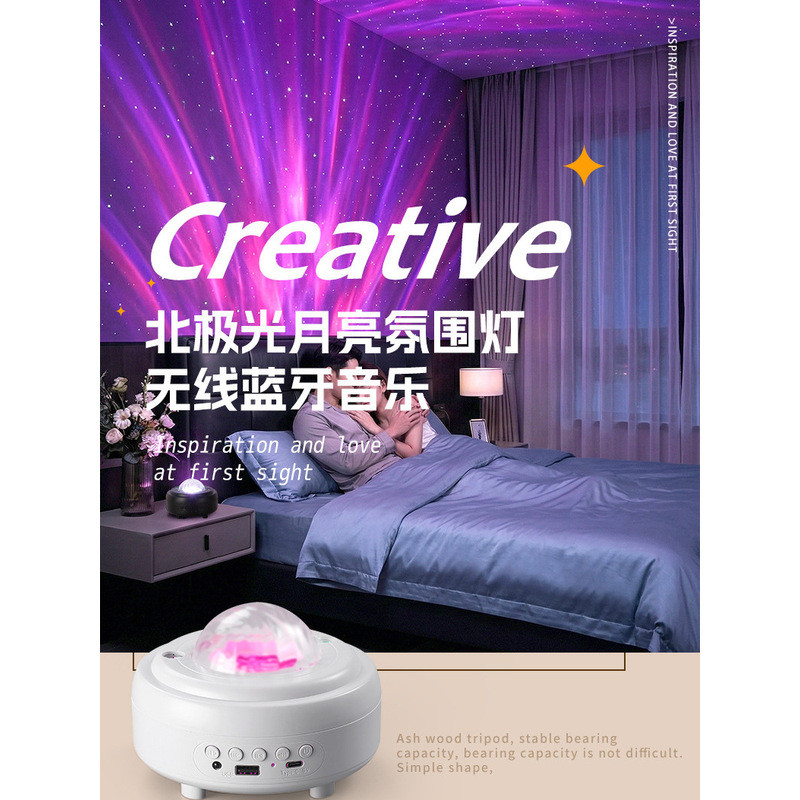【Night Light Galaxy Moon Lamp】Romantic Northern Lights Starry Sky Lamp LED Projection Bedroom Living