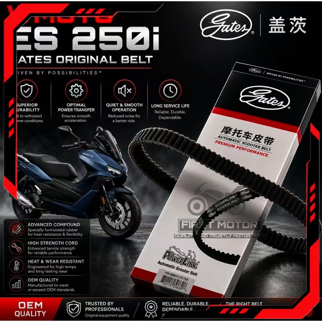 DRIVE BELT GATES WMOTO ES250I ES 250I ES 250 I GATES DRIVE BELT