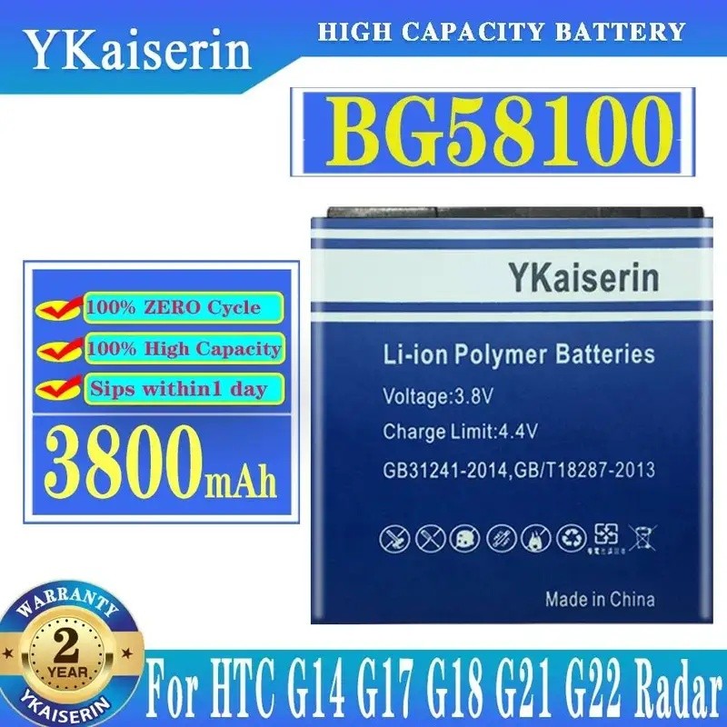 3800mAh สําหรับ Htc G14 G17 G18 G21 G22 Radar 4G S610d Sensation XE Z710e Z710T Z715E แบตเตอรี่โทรศั