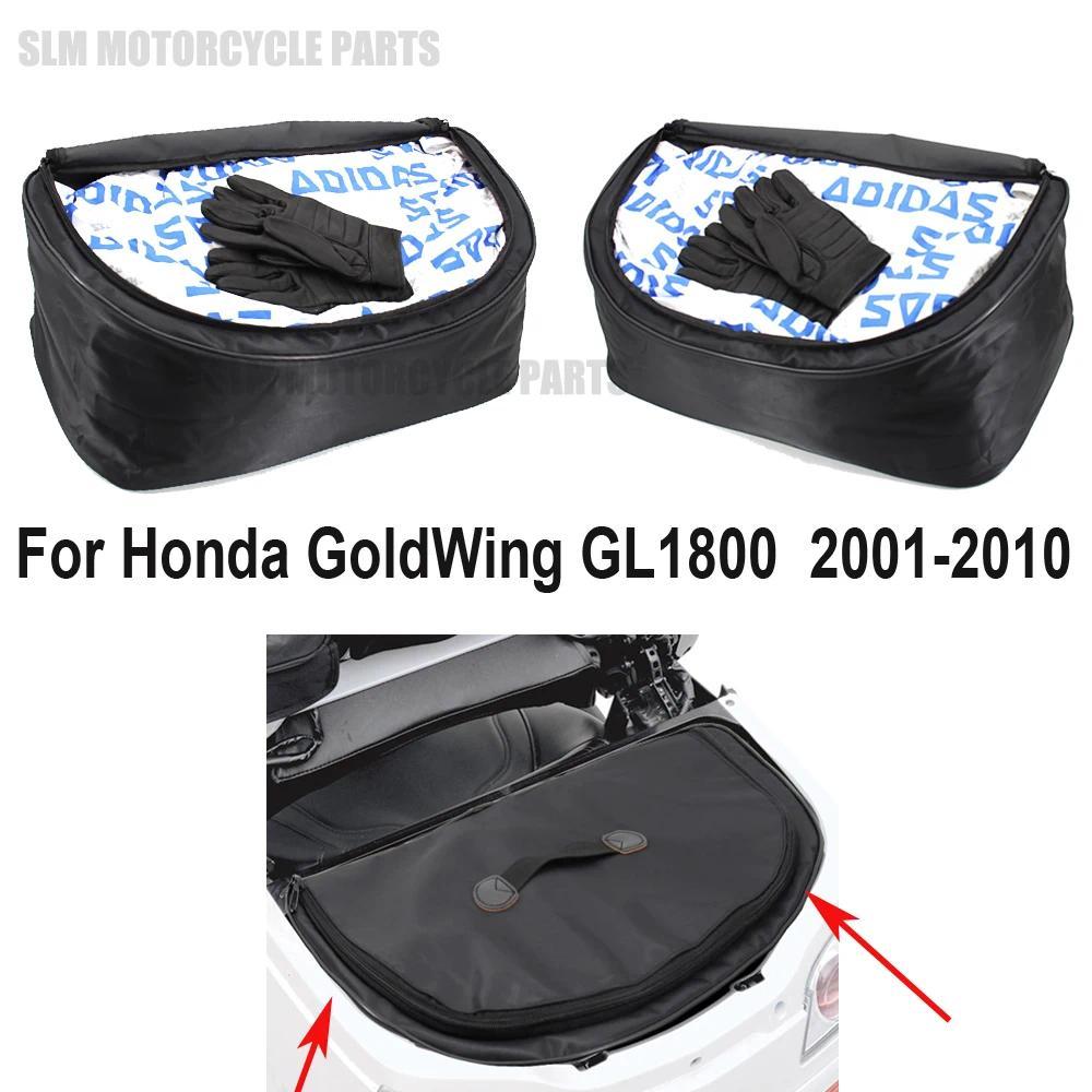 fรถจักรยานยนต์สําหรับHonda GoldWing GL 1800 GL1800 Trunk Linerกระเป๋ากระเป๋าเดินทางด้านข้างกล่องกระเ