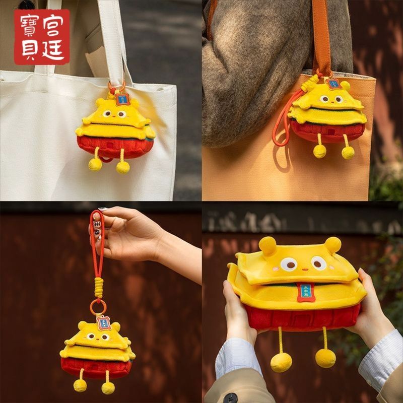 Palace Baby Forbidden City Cultural Creative Taihe Palace ตุ๊กตาตุ๊กตาพวงกุญแจจี้ตุ๊กตาสร้างสรรค์สุด