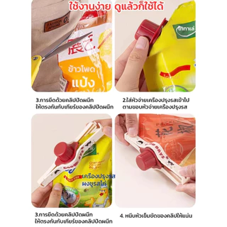 คลิปปิดผนึกในครัว โดปามีน คลิปป้องกันความชื้นคลิปปิดผนึกถุงอาหารอเนกประสงค์