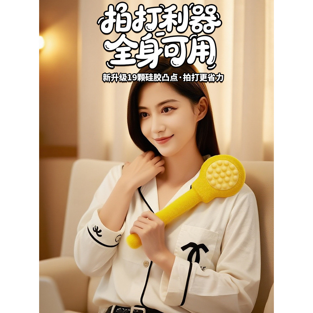 Meridian Beater สุขภาพ Beater ค้อนนวด Beater ไหล่คอ แปดFiction Meridian Back UQTZ