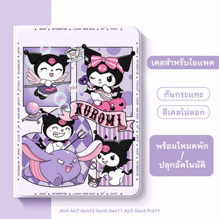 🎀🎀case for ipad MINI 1 2 3 4 5 Air5 6 7 2024/2025 น่ารักเคสสำหรับไอแพดGen10/9/11 iPad pro 11 /2020/2021 ป้องกันขอบเต็ม