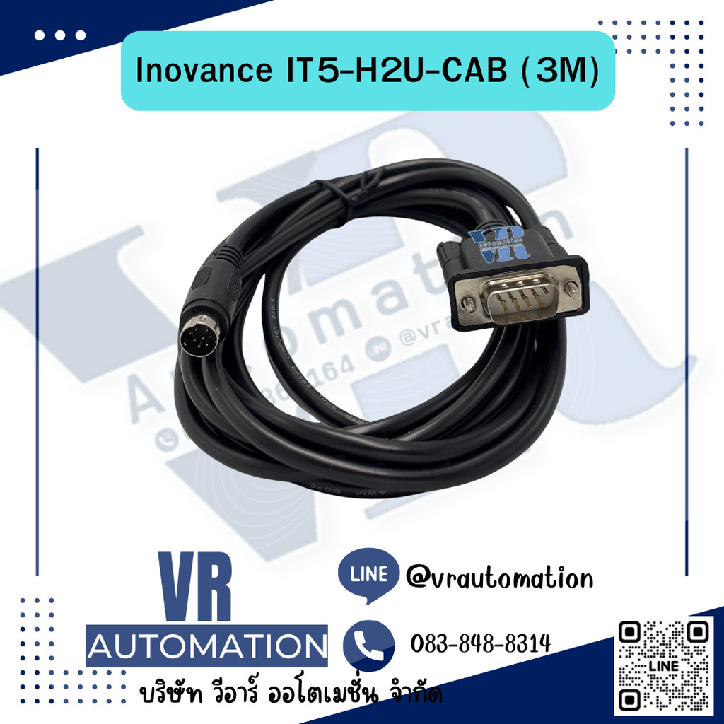 Inovance IT5-H2U-CAB | สายสื่อสาร HMI IT5000/6000 กับ PLC H0U/H1U/H3U (Communication Cable)
