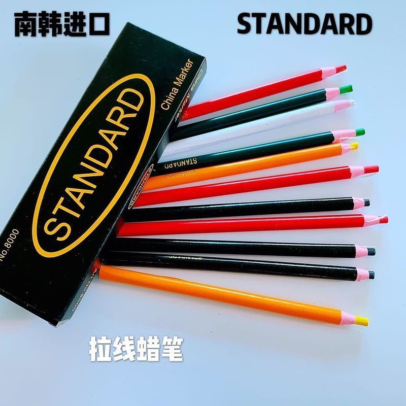Crayon Red Crayon Furniture Repair Crayon South Korea Mark Oil White White 7.23