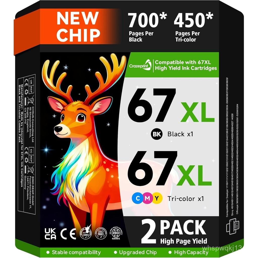 67XL สําหรับ HP 67 ตลับหมึกสีดํา/สี Combo Pack ทํางานร่วมกับ HP Deskjet 2800e 2855e 2700 2700e 2755 