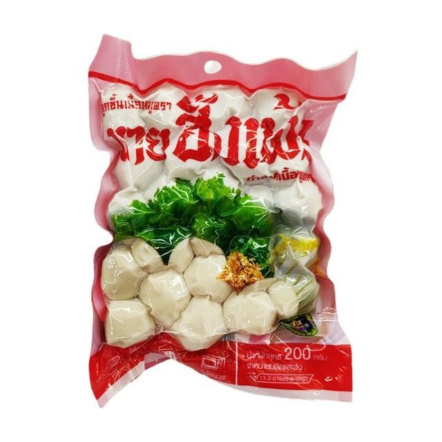 นายฮั้งเพ้ง ลูกชิ้นหมูเล็ก Nai Hung Pheng Pork Balls S 200g.