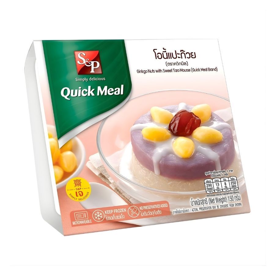 เอสแอนด์พี โอนี้แปะก๊วย S&P Ginkgo with Sweet Rice 150g.