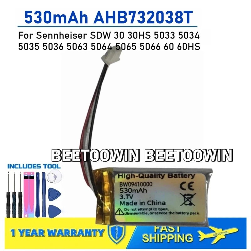 สําหรับ Sennheiser SDW 30 30HS 5033 5034 5035 5036 5063 5064 5065 5066 60HS ชุดหูฟัง 3.7V 530mAh AHB