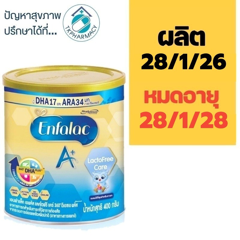 Enfalac A+ LactoFree care 400g. **เอนฟาแล็ค**