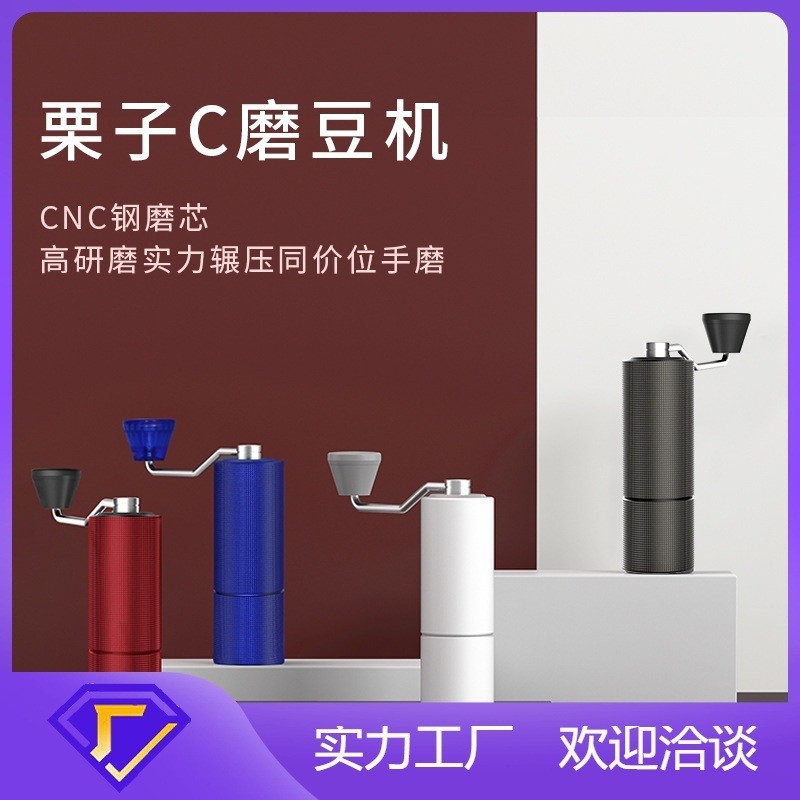 C3s เครื่องบด timemore c2s เครื่องบดกาแฟมือ S3 เครื่องชงกาแฟแบบแมนนวล Nano Chestnut C5