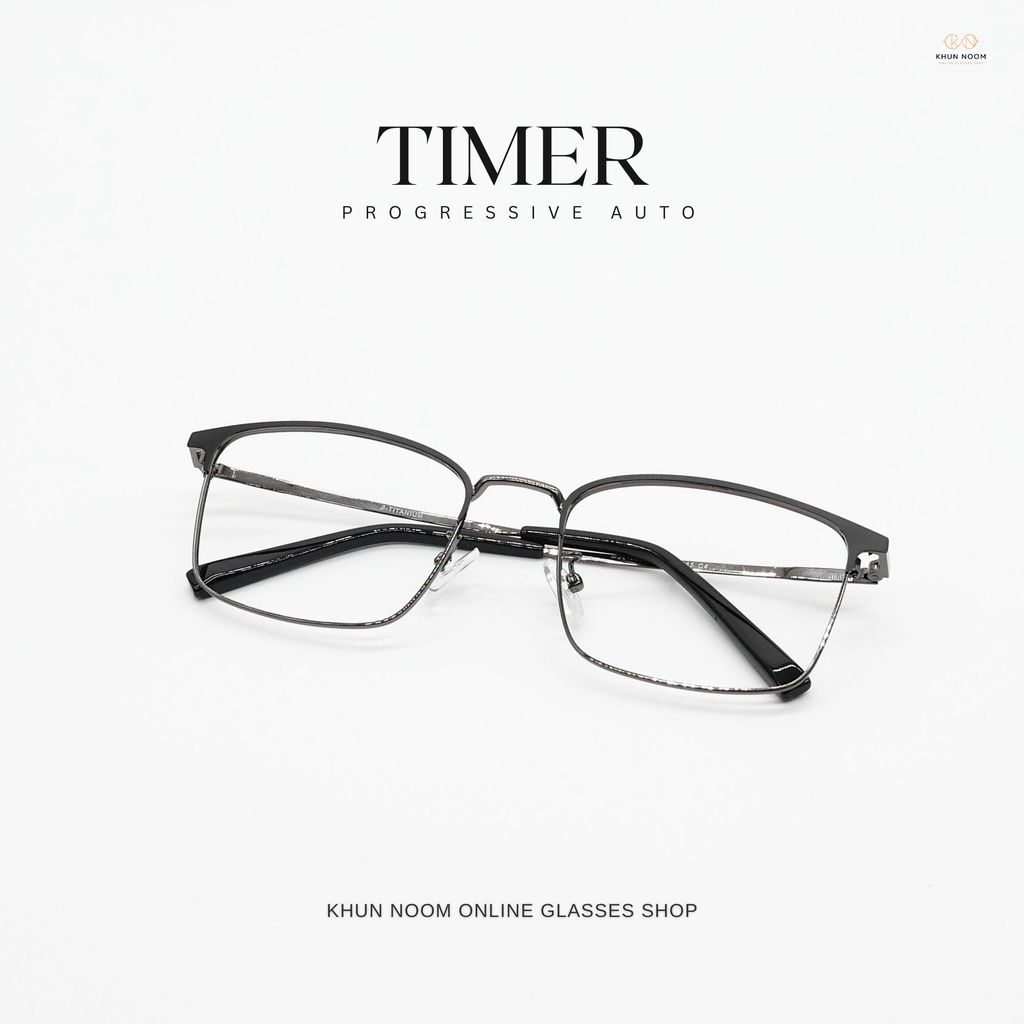 แว่นตาสายตายาวเลนส์โปรเกรสซีฟ ไร้รอยต่อ รุ่น Timer ''ไทม์เมอร์'' MSL-6801 กรอบไทเทเนี่ยม มอง 3 ระยะ ออกแดดเปลี่ยนสีเทาดำ