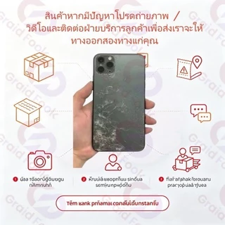 กระจกฝาหลัง / กระจกหลัง สำหรับ XR/11/12/13/14 (มีโลโก้ รองรับทุกรุ่น ซ่อมง่าย) พร้อมส่ง แจกฟรี b7000-3ml กาว