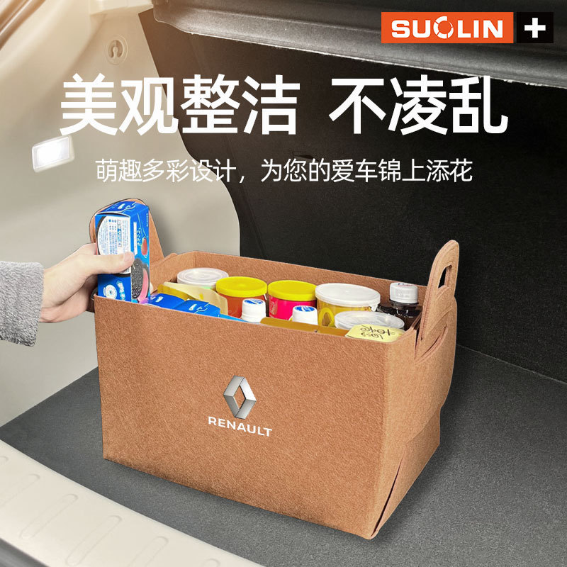 เหมาะสําหรับ Ideal L7/L9/MEGA/L8/L6/ONE/MPV Trunk Storage Felt Storage Bag Ideal one