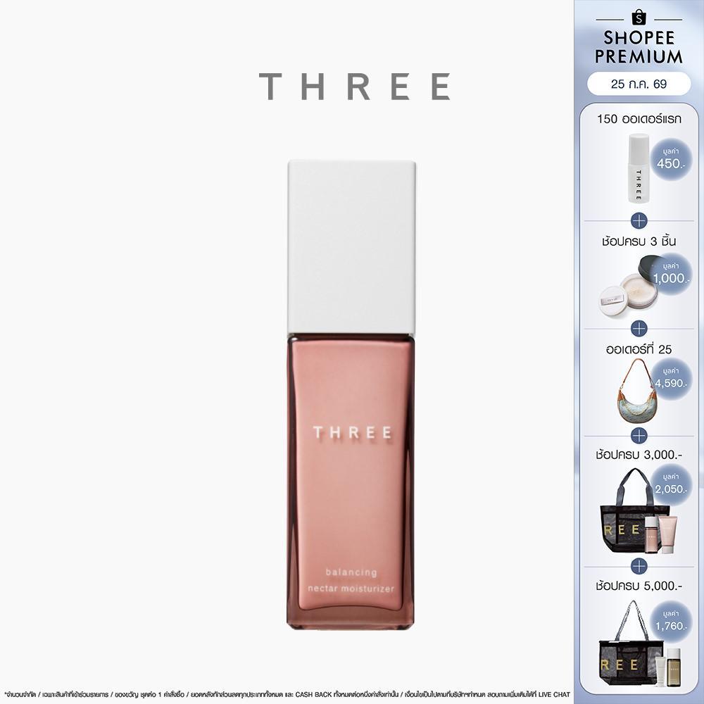 THREE Balancing Nectar Moisturizer 80mL บาลานซ์ซิ่ง เนคตาร์ มอยส์เจอร์ไรเซอร์ มอบความชุ่มชื้น เติมความยืดหยุ่นให้ผิว