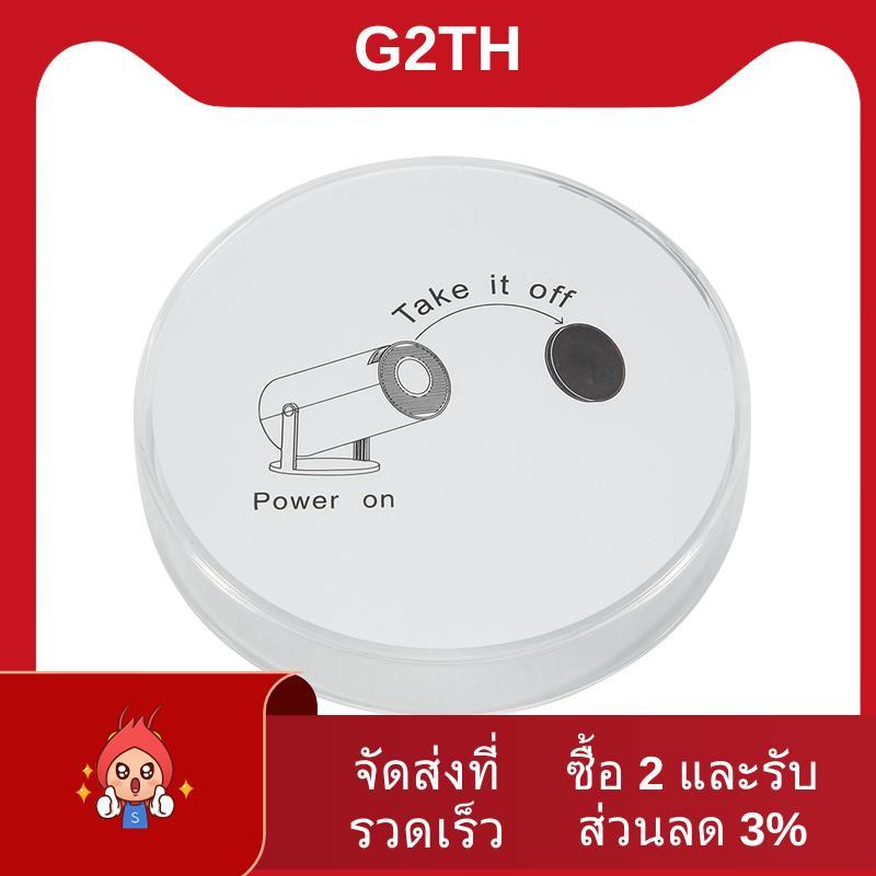 HY300PRO ฝาครอบเลนส์โปรเจคเตอร์หลีกเลี่ยงฝุ่นเครื่องโปรเจคเตอร์เฉพาะหมวกสําหรับ HY300Pro โปรเจคเตอร์