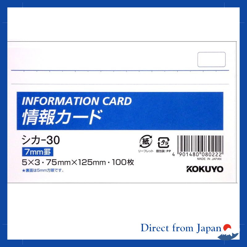 KOKUYO Information Cards, 5x3 Inches, Lined, 100 Sheets, Shika-30