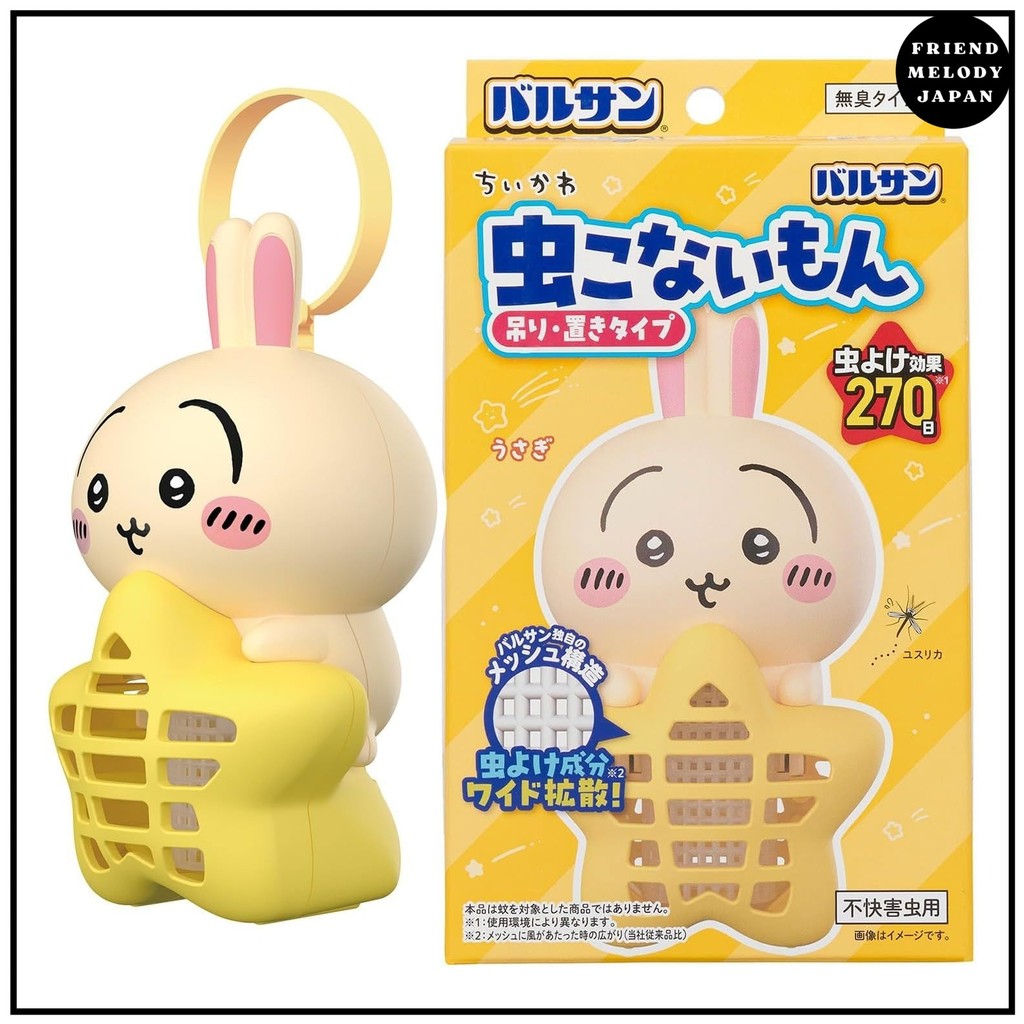 Balsan Chikawa Insect Repellent Hanging & Placement Type Insect Repellent Effect 270 Days (Rabbit) N