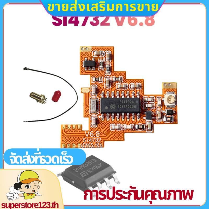 SI4732 V6.8 FPC โมดูล + 2M ชิปขยายสําหรับ UVK5 K6 HF Shortwave Full Band/Single Sideband แผนกต้อนรับ