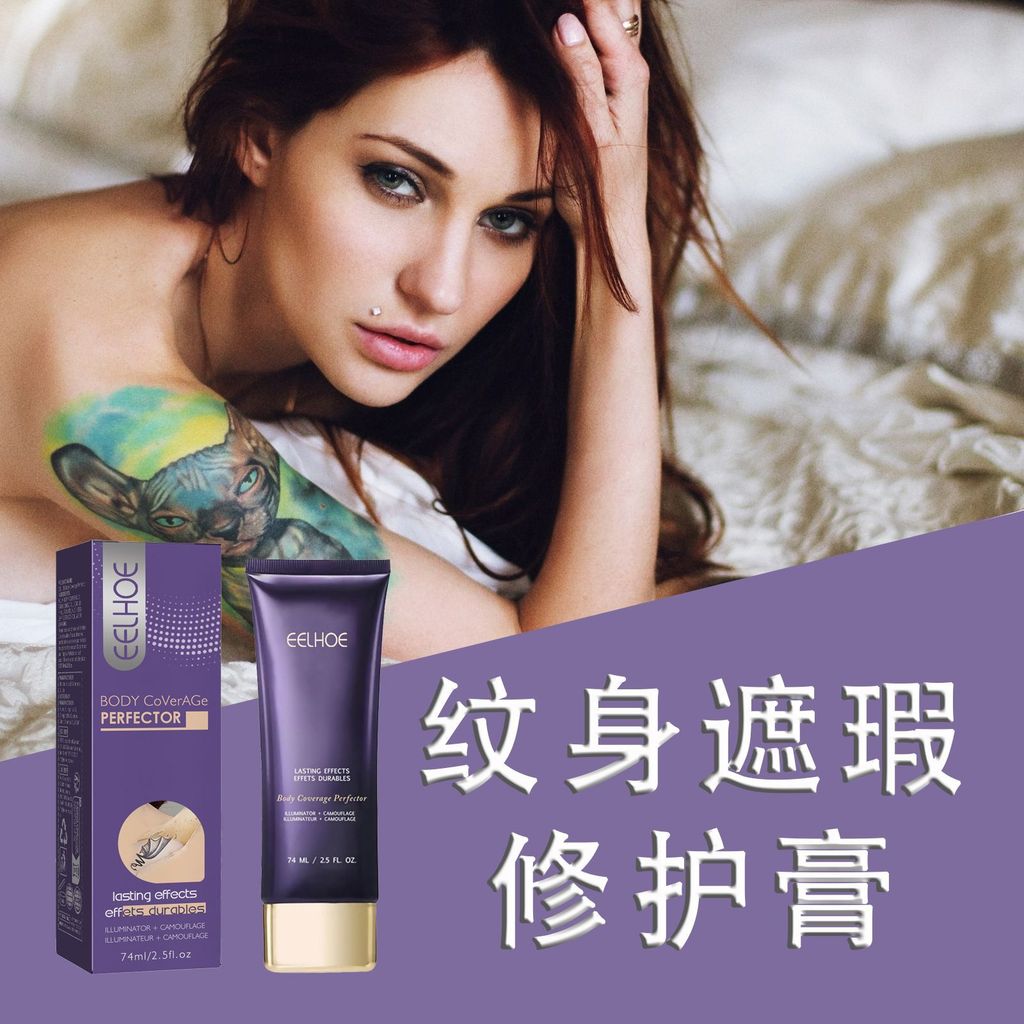 ขายร้อน#纹身遮瑕修护膏 กันน้ํา Brightening Cover Tattoo Scars Birthmark Scars Moisturizing Whitening Invisi