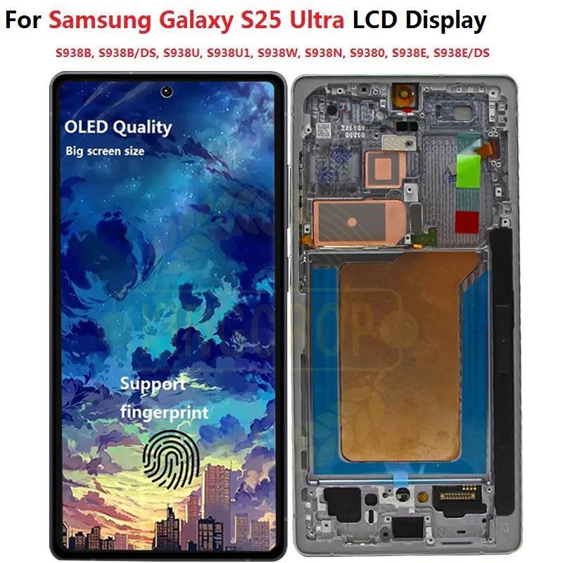 คุณภาพoled สําหรับ samsung s25 ultra lcd พร้อมกรอบ digitizer Assembly สําหรับ samsung S938B, S938B/D