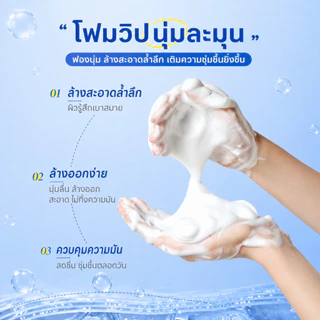 🔥ซื้อ 1 แถม 1🔥 SENKA Perfect Whip โฟมล้างหน้า ลดความมัน ขจัดสิ่งสกปรก ฟองแน่น ผิวสะอาดใส 120g