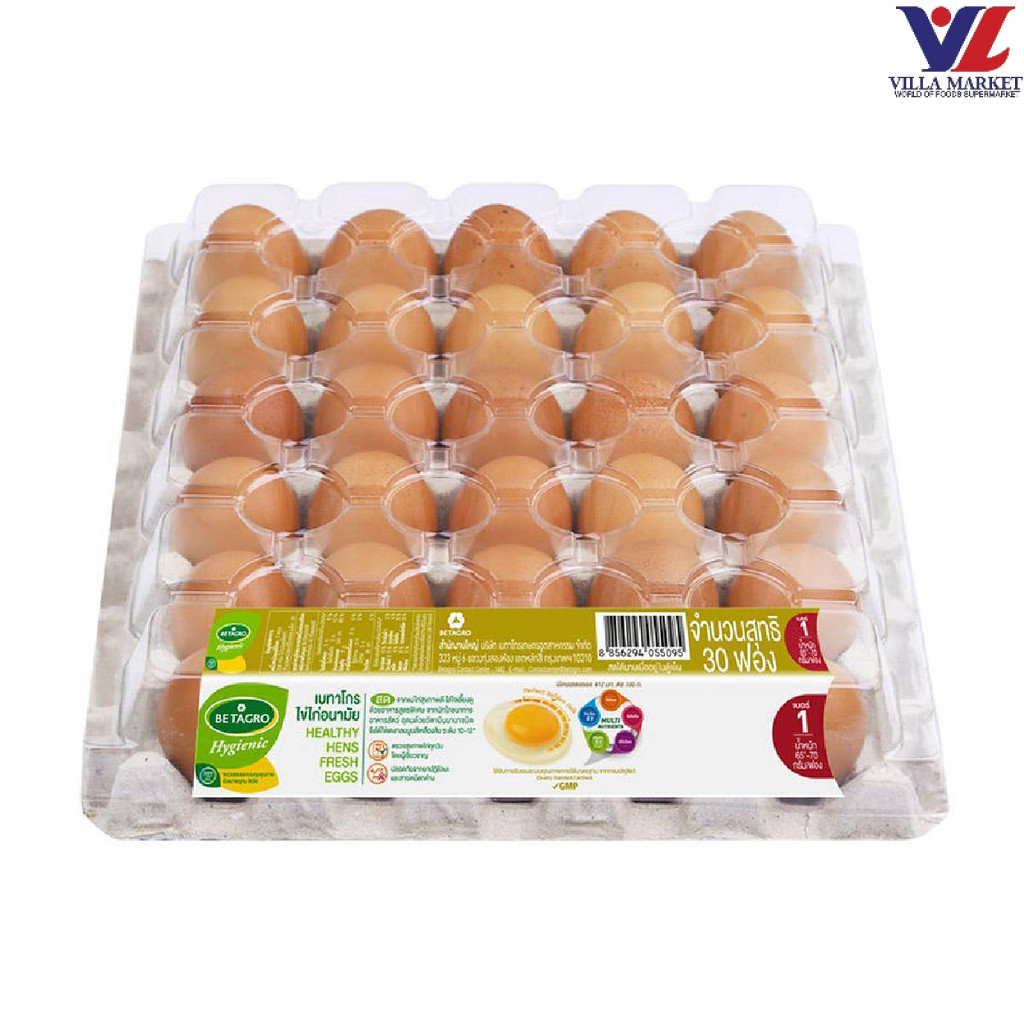 [สินค้าส่งด่วน] [5095] Betagro Egg No. 1 แผงละ30ลูก (พนักงานสาขา แพ็คสินค้าให้แน่นหนา)