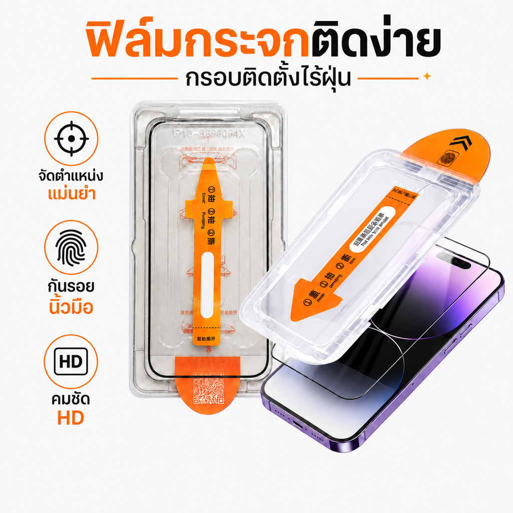 High-Definition/ความเป็นส่วนตัวฟรีฝุ่นโกดังฟิล์มนิรภัยเหมาะสําหรับOnePlus Nord CE 5G/Nord 2/9R/9/8Tอ