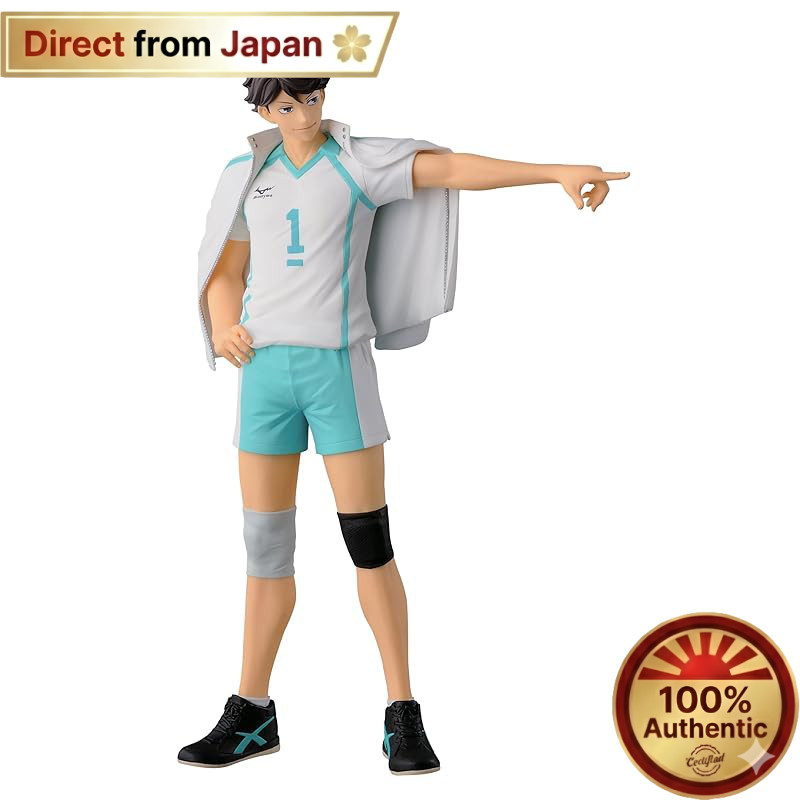 CREATOR×CREATOR OIKAWA TORU Figure Normal Color【Direct from Japan】