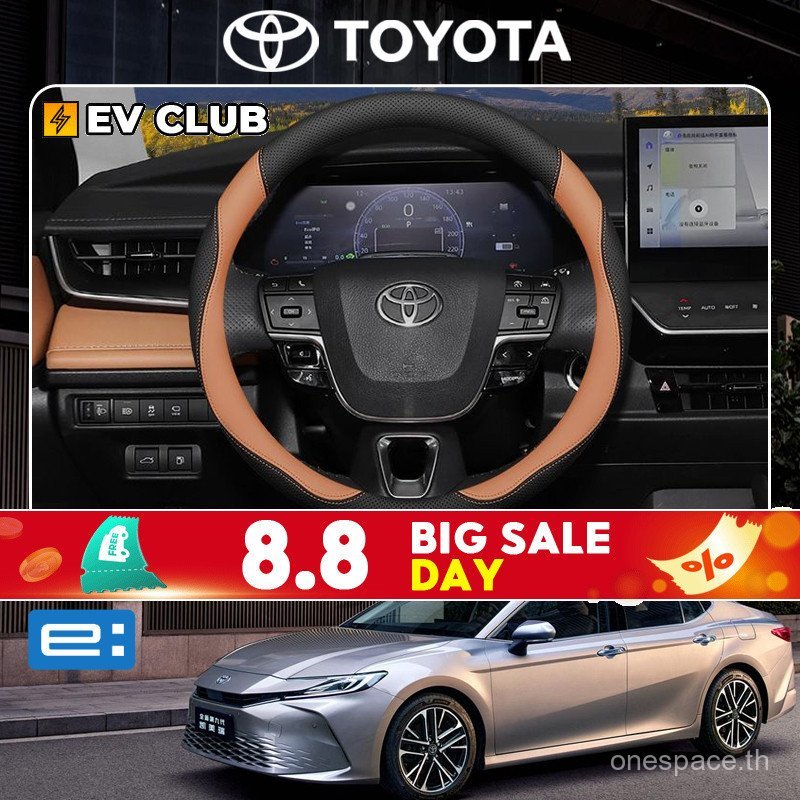 2024 camry XV80 HEV/TOYOTA ฝาครอบพวงมาลัยหนังโดยเฉพาะ