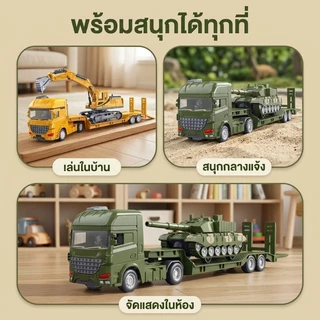 COD ของเล่นรถบรรทุก ของเล่นรถโมเดล รถบรรทุกพื้นเรียบแบบกึ่งพ่วงหนัก ของขวัญวันเกิด