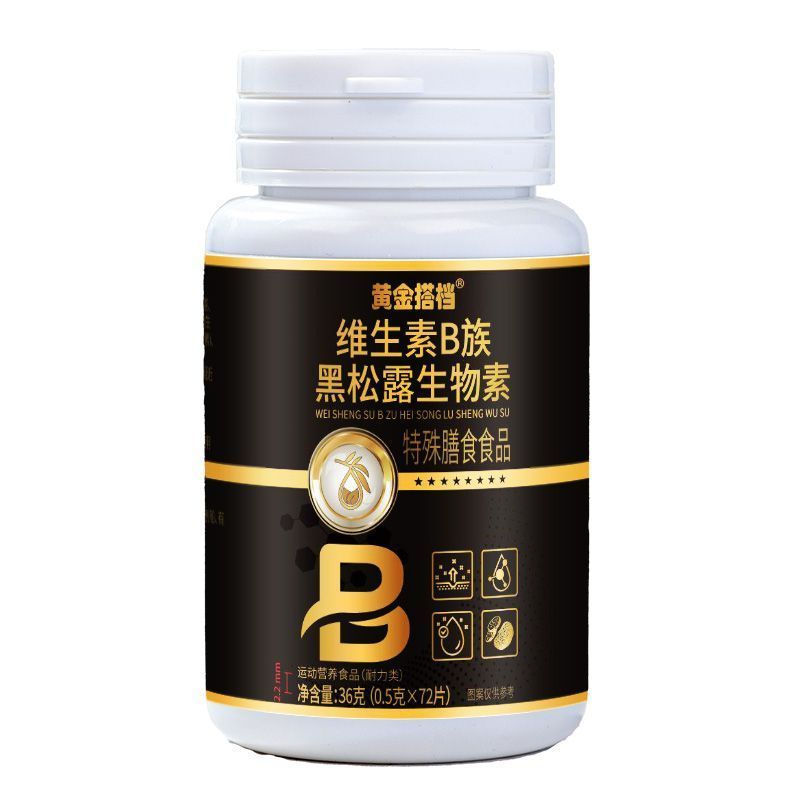 Golden Partner Vitamin B Black Truffle Biotin 36g Stay Up Late Folic Acid อาหารเสริมวิตามิน VB รับปร