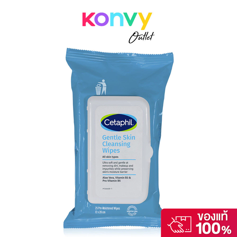 Cetaphil Gentle Skin Cleansing Wipes 25 Sheet เซตาฟิล เจนเทิล สกิน คลีนซิ่ง ไวพส์.
