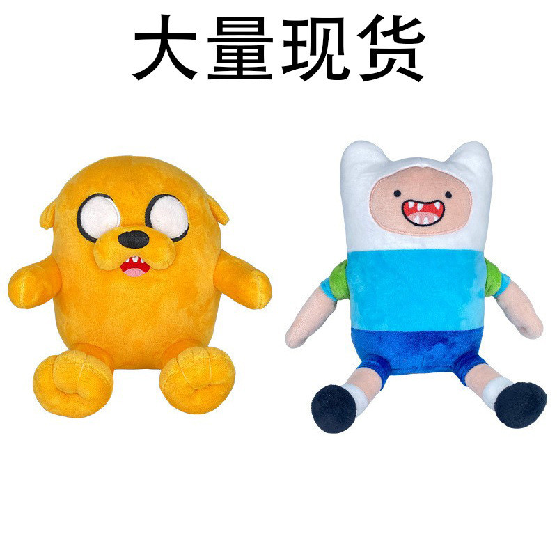 Adventure Time ตุ๊กตาของเล่นเพื่อการศึกษาเพื่อการศึกษาตุ๊กตา/H8.2