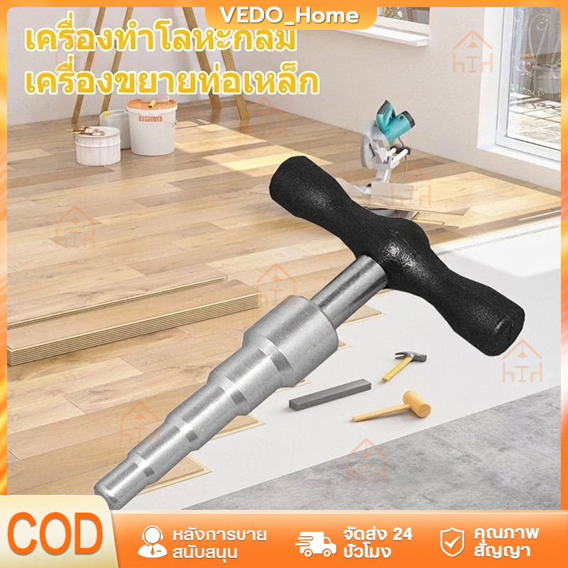 อุปกรณ์ขยายท่อพลาสติก อลูมิเนียม รูปตัว T 16-32 มม. คุณภาพสูง สําหรับ PVC PPR
