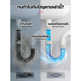 【3 ซอง】ผงสลายท่อตัน ซิงค์ล้างจาน ขจัดคราบน้ำมัน เศษอาหาร ดับกลิ่น สำหรับอ่างล้างจาน [LEMOM PRINCE]