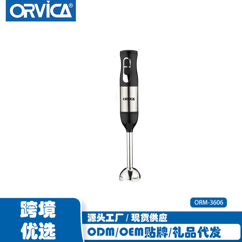เครื่องผสมอาหาร ORVICA สำหรับครัวเรือน เครื่องคั้นน้ำผลไม้แบบมือเดียว เครื่องตีไข่ ปั่นผสม