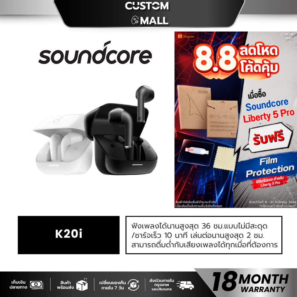 ANKER Soundcore K20i หูฟังบลูทูธ Ai ตัดเสียงรบกวนขณะโทร เล่นนานสูงสุด 36H ชาร์จเร็ว Bluetooth 5.3 หูฟังไร้สาย A3994