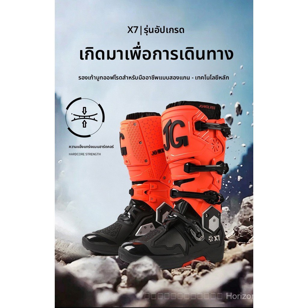 รองเท้าปั่นจักรยานรถจักรยานยนต์ออฟโรด Rally Lindao Boots Movable Double Axis Male Shock @-