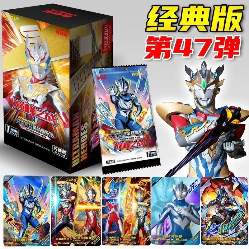 ** Ultraman Card Classic Edition No. 47 ทั้งกล่อง One Yuan Pack Collection Book Card Merchanted Boy