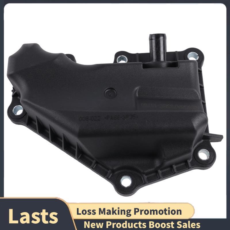 เครื่องแยกน้ํามัน AE8Z6A785D AE8G6A785BE สําหรับ Focus Escort Fiesta C60713570ก 1907021