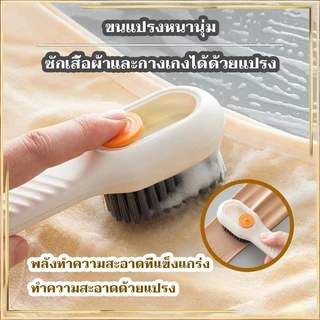 แปรงขัดรองเท้า ทำความสะอาด สามารถใส่ผงซักฟอกได้ สะดวกต่อการใช้งาน สวยงาม จัดเก็บง่าย VitalHome