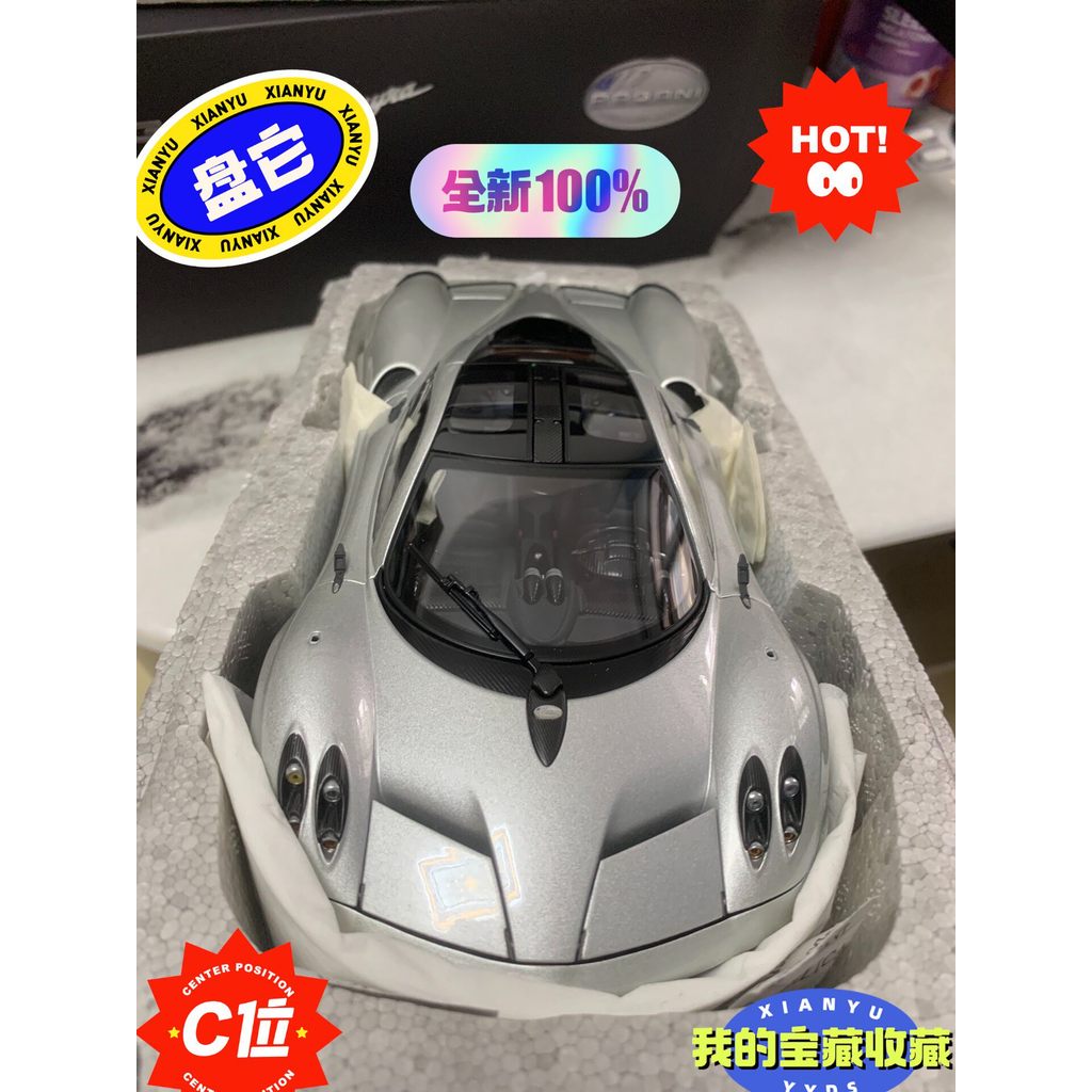 Autoart 1: 18 Pagani Huaya Pagani Hua